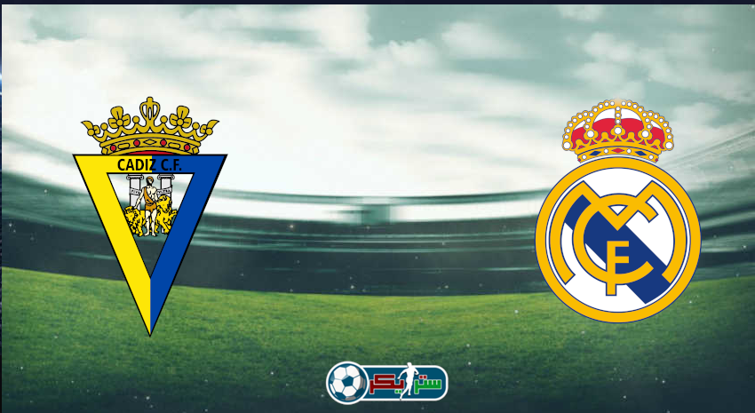 القنوات المفتوحة الناقلة لمباراة ريال مدريد وقاديش فى الدوري الاسباني