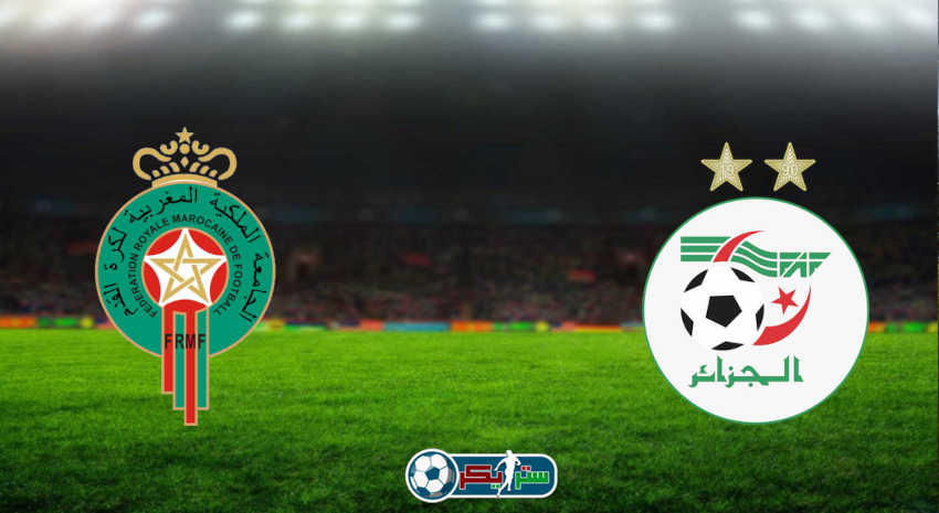 مشاهدة مباراة المغرب والجزائر اليوم بث مباشر فى كأس العرب