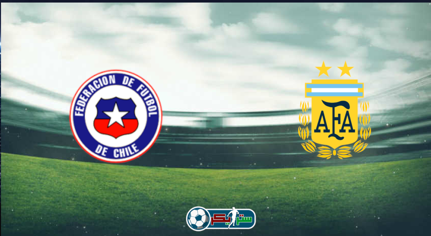القنوات المفتوحة الناقلة لمباراة الأرجنتين وتشيلي في تصفيات كأس العالم