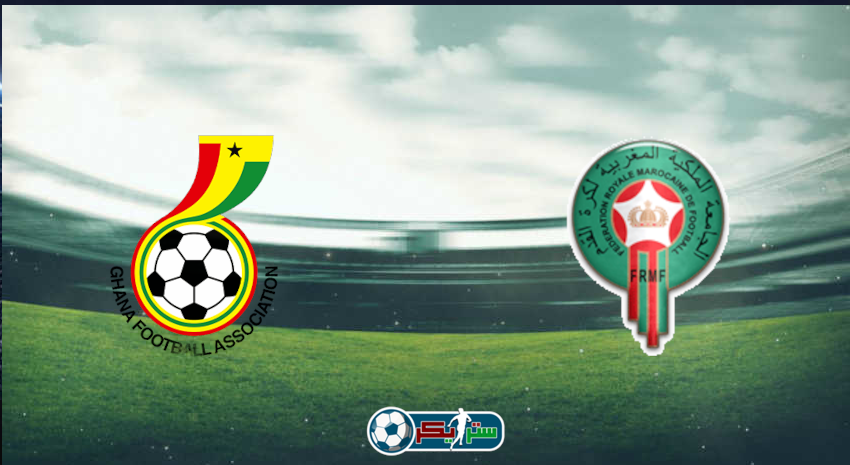 القنوات المفتوحة الناقلة لمباراة المغرب وغانا اليوم فى كأس الأمم الأفريقية