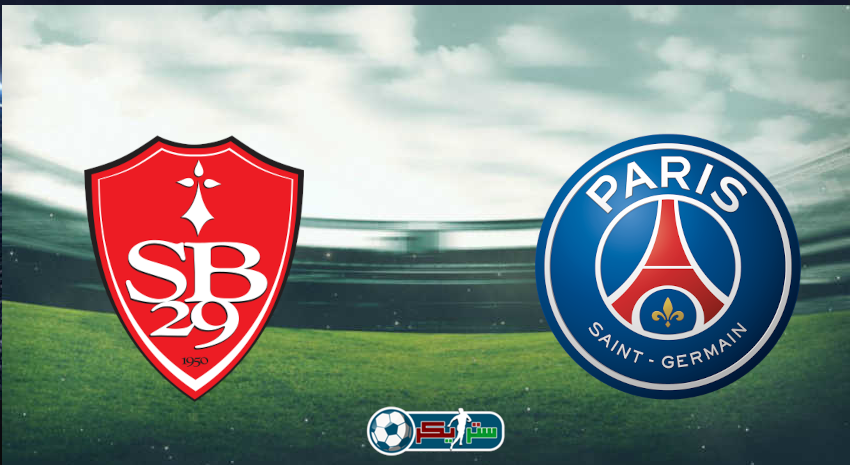 القنوات المفتوحة الناقلة لمباراة باريس سان جيرمان وستاد بريست فى الدوري الفرنسي