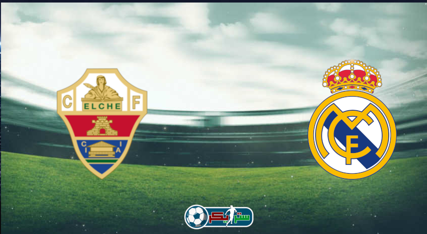 القنوات المفتوحة الناقلة لمباراة ريال مدريد وإلتشي فى كأس ملك إسبانيا