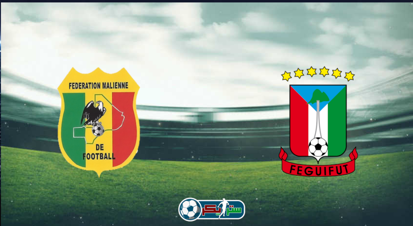 القنوات المفتوحة الناقلة لمباراة مالي وغينيا الإستوائية اليوم فى كأس الأمم الأفريقية