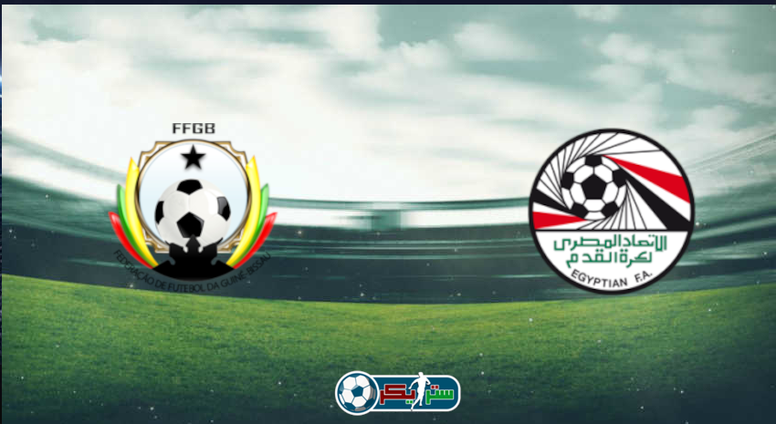القنوات المفتوحة الناقلة لمباراة مصر وغينيا بيساو اليوم فى كأس الأمم الأفريقية