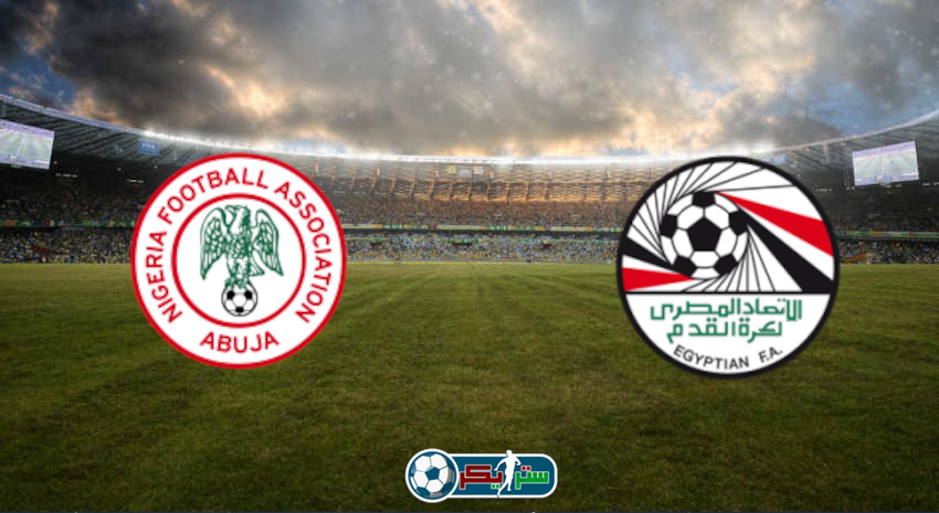 القنوات المفتوحة الناقلة لمباراة مصر ونيجيريا اليوم فى كأس الأمم الأفريقية