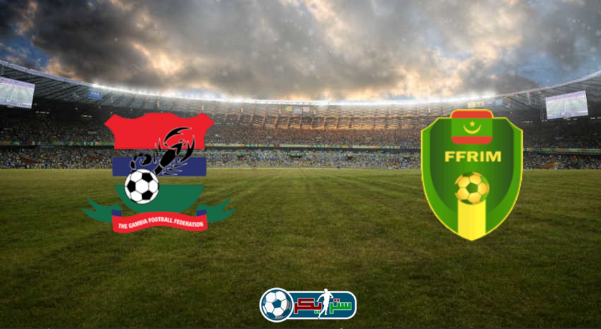 القنوات المفتوحة الناقلة لمباراة موريتانيا وغامبيا اليوم فى كأس الأمم الأفريقية