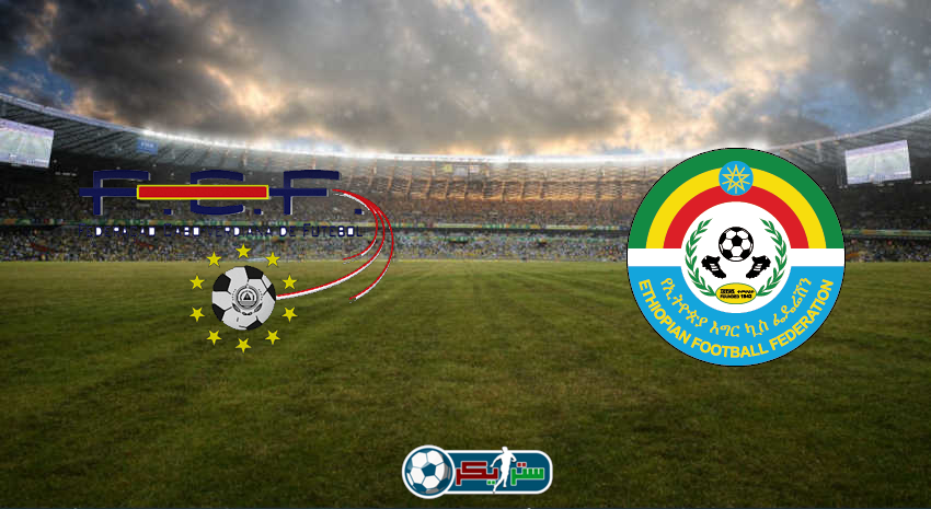 مشاهدة مباراة إثيوبيا والرأس الأخضر اليوم بث مباشر فى كأس الأمم الأفريقية