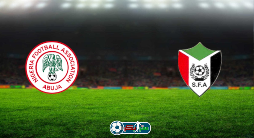 مشاهدة مباراة السودان ونيجيريا اليوم بث مباشر فى كأس الأمم الأفريقية