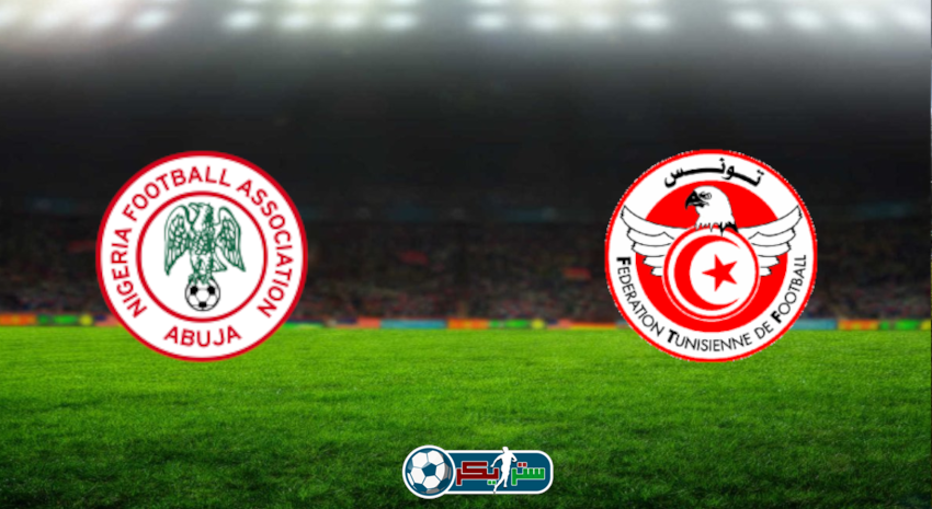 مشاهدة مباراة تونس ونيجيريا اليوم بث مباشر فى كأس الأمم الأفريقية