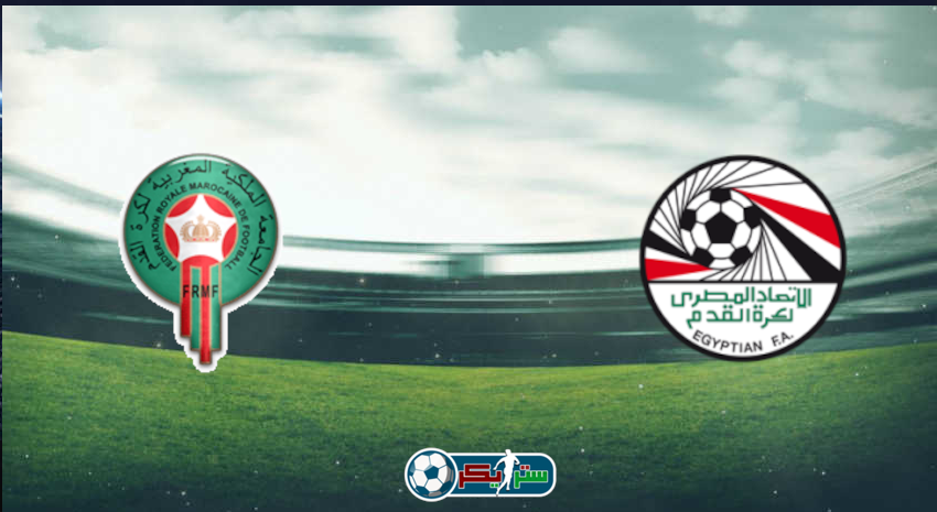موعد مباراة مصر والمغرب القادمة والقنوات الناقلة فى كأس الأمم الأفريقية