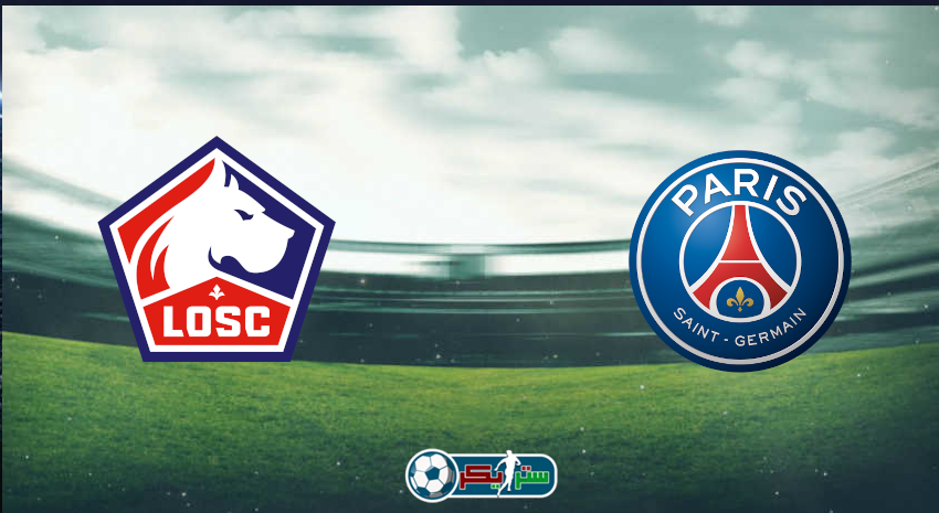 القنوات المفتوحة الناقلة لمباراة باريس سان جيرمان وليل فى الدوري الفرنسي