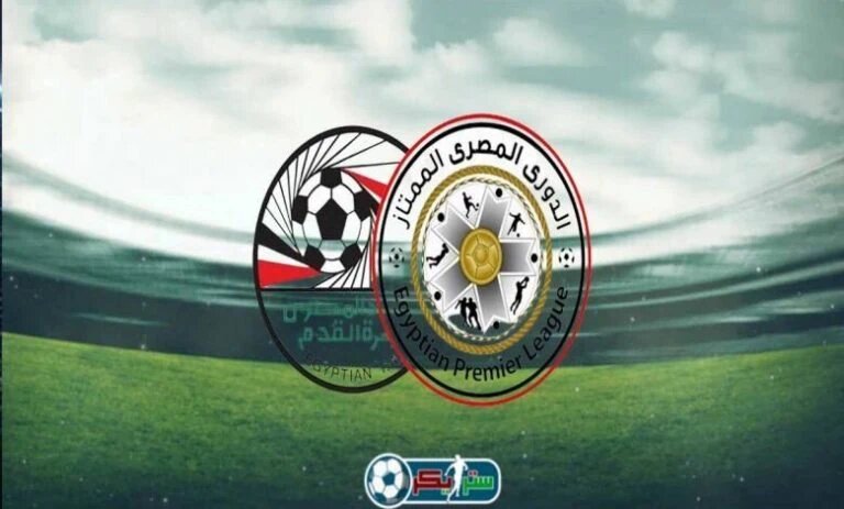 تعرف على ترتيب الدوري المصري الممتاز مع ترتيب الهدافين بعد مباراة الأهلي وبيراميدز اليوم