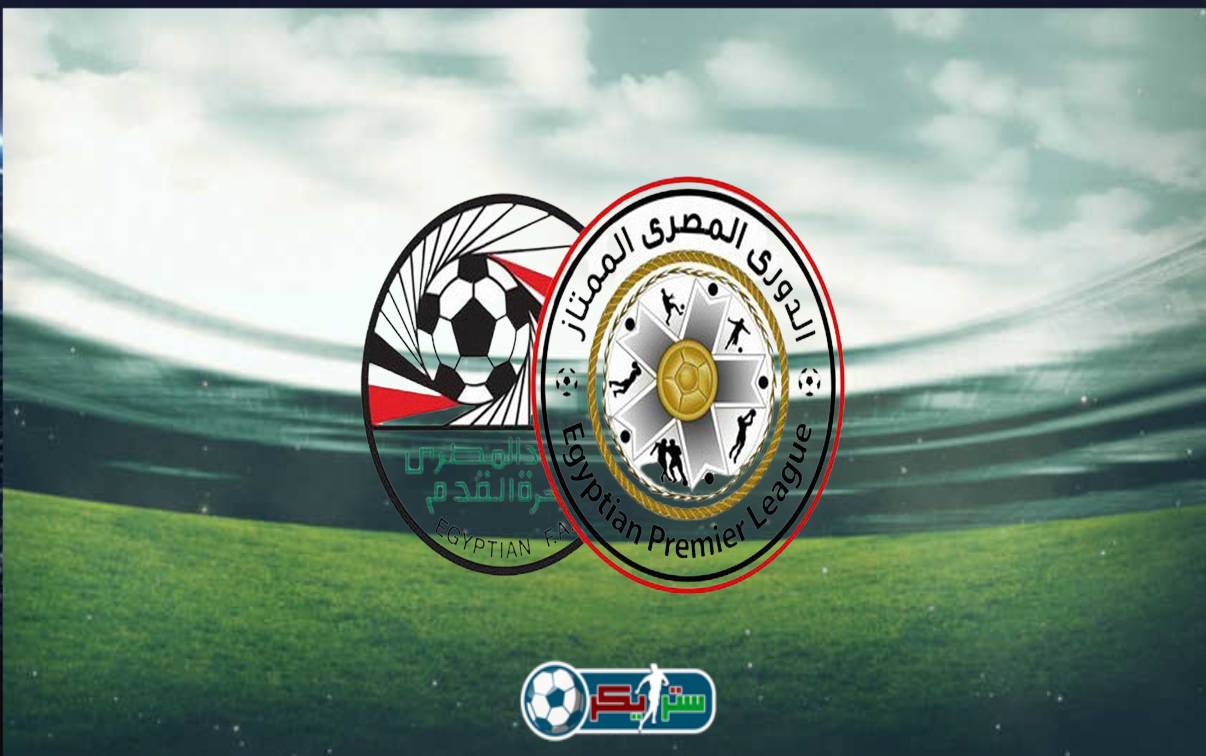 ترتيب الدوري المصري الممتاز مع ترتيب الهدافين بعد مباراة الزمالك وفيوتشر اليوم