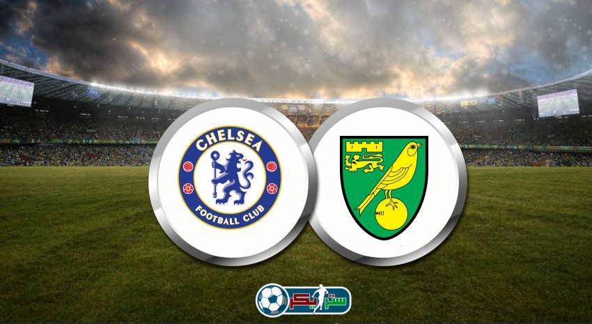 موعد مباراة تشيلسي ونوريتش سيتي القادمة والقنوات الناقلة فى الدوري الانجليزي