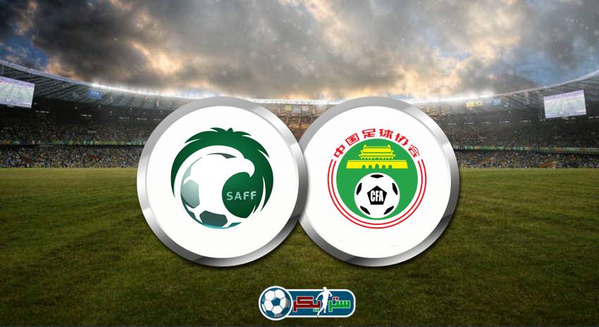 تردد قناة بي إن سبورت beIN Sports AFC HD الناقلة لمباراة السعودية والصين في تصفيات كأس العالم 2022