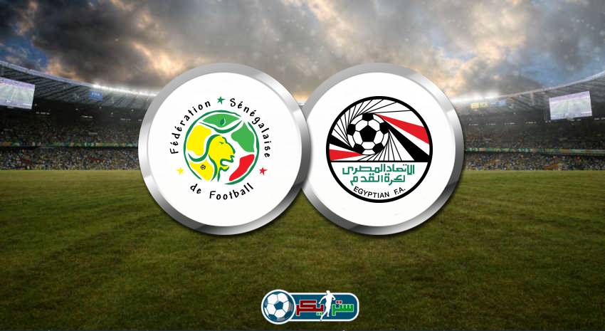 موعد مباراة مصر والسنغال في إياب تصفيات كأس العالم 2022 والقنوات الناقلة " العودة"