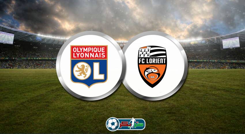 القنوات المفتوحة الناقلة لمباراة ليون ولوريان فى الدوري الفرنسي