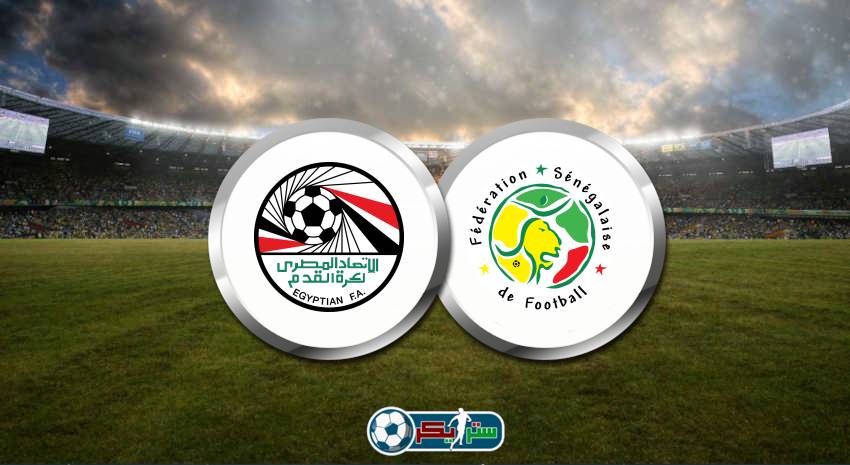 موعد مباراة مصر والسنغال في تصفيات كأس العالم 2022 والقنوات الناقلة