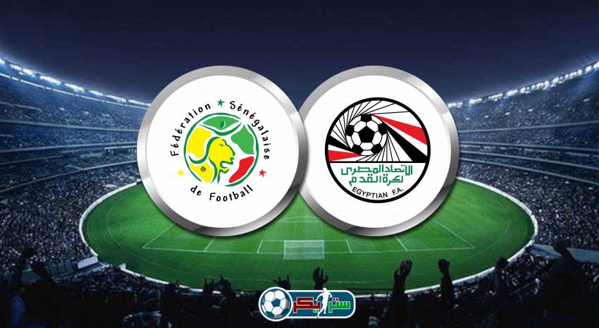 القنوات المفتوحة الناقلة لمباراة مصر والسنغال اليوم في تصفيات كأس العالم