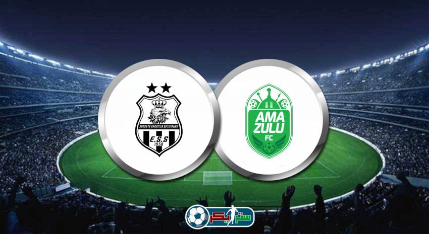 القنوات المفتوحة الناقلة لمباراة وفاق رياضي سطيف وأمازولو فى دوري أبطال أفريقيا