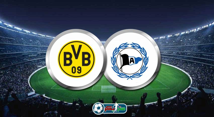 القنوات المفتوحة الناقلة لمباراة بوروسيا دورتموند وأرمينيا بيليفيلد فى الدوري الالماني