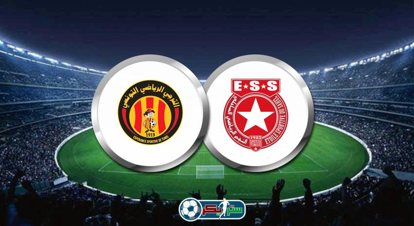 القنوات المفتوحة الناقلة لمباراة النجم الساحلي والترجي الرياضي فى دوري أبطال أفريقيا