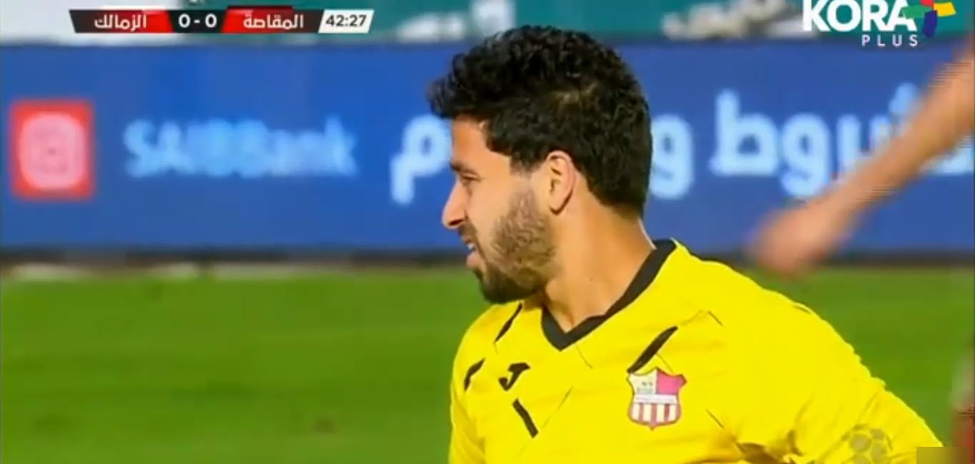 صاروخية إمام عاشور الهدف الأول للزمالك في المقاصة اليوم