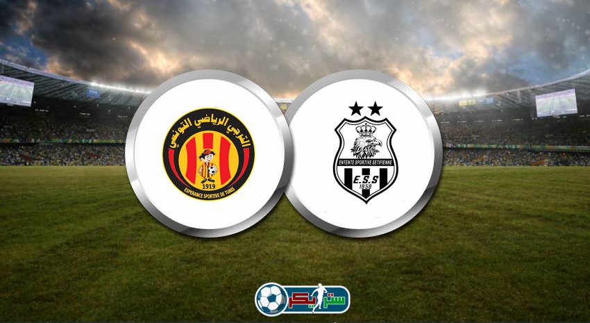 أعرف .. القنوات المفتوحة الناقلة لمباراة الترجي الرياضي ووفاق سطيف في دوري أبطال أفريقيا