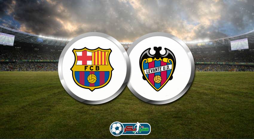 موعد مباراة برشلونة وليفانتي والقنوات الناقلة في الدوري الإسباني