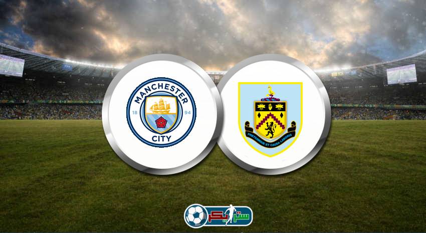موعد مباراة مانشستر سيتي وبيرنلي القادمة والقنوات الناقلة فى الدوري الانجليزي الممتاز
