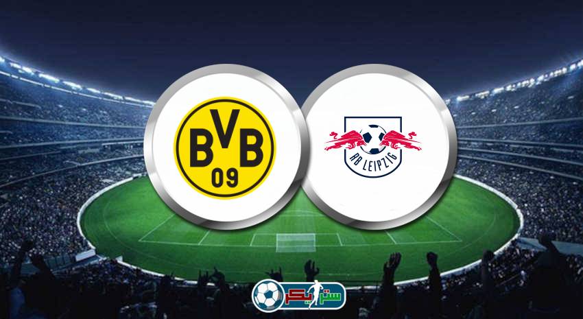 موعد مباراة بوروسيا دورتموند ولايبزيج القادمة والقنوات الناقلة فى الدوري الألماني