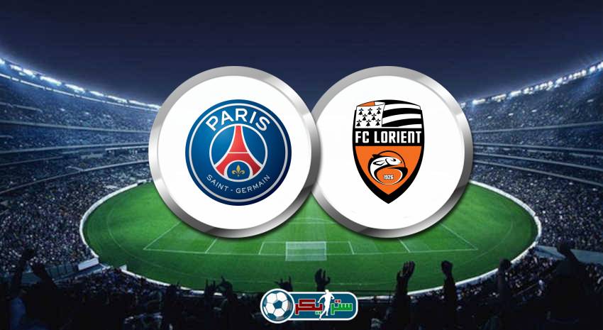 القنوات المفتوحة الناقلة لمباراة باريس سان جيرمان ولوريان اليوم فى الدوري الفرنسي