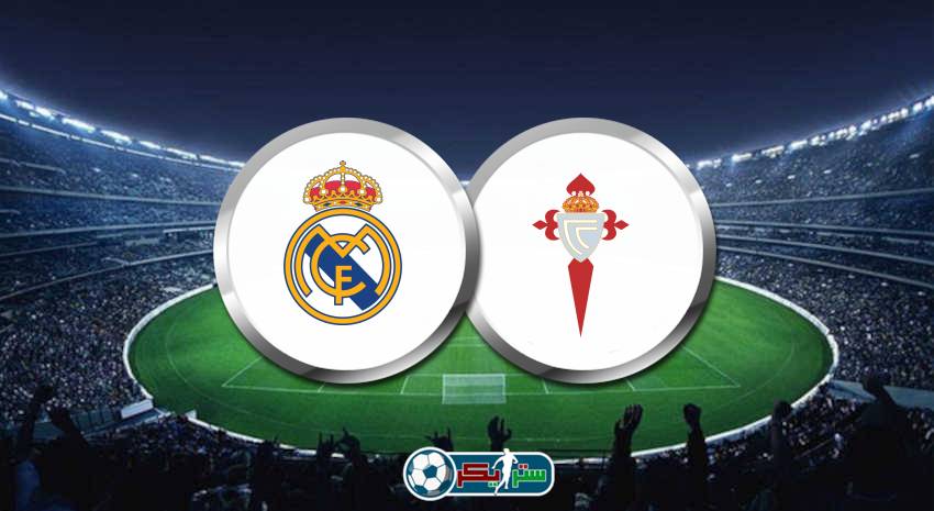 موعد مباراة ريال مدريد وسيلتا فيجو القادمة والقنوات الناقلة فى الدوري الإسباني
