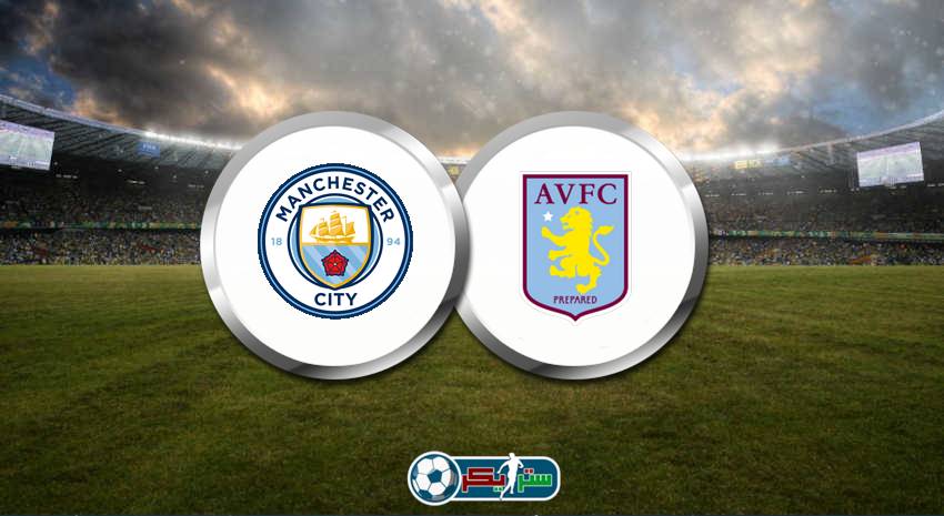 موعد مباراة مانشستر سيتي وأستون فيلا والقنوات الناقلة في الدوري الانجليزي