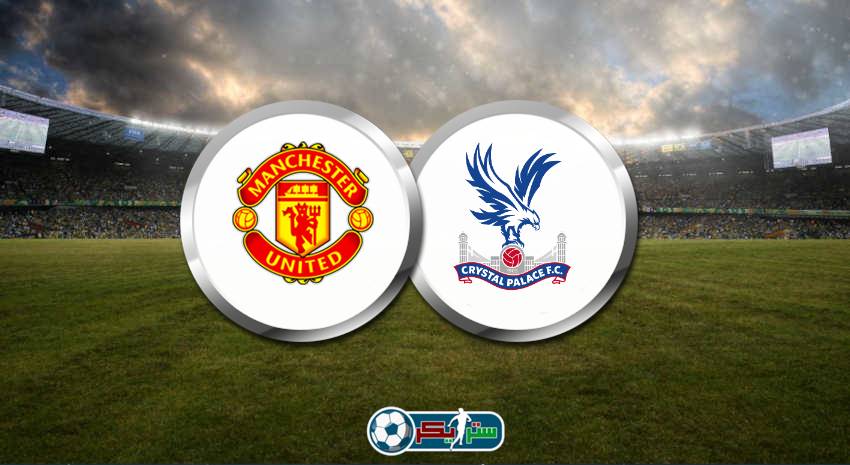 موعد مباراة مانشستر يونايتد وكريستال بالاس والقنوات الناقلة في الدوري الانجليزي