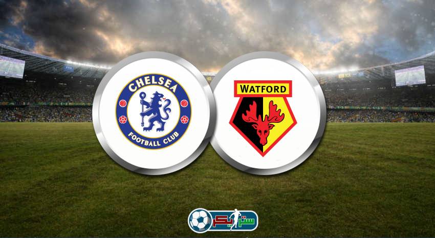 موعد مباراة تشيلسي وواتفورد والقنوات الناقلة في الدوري الانجليزي