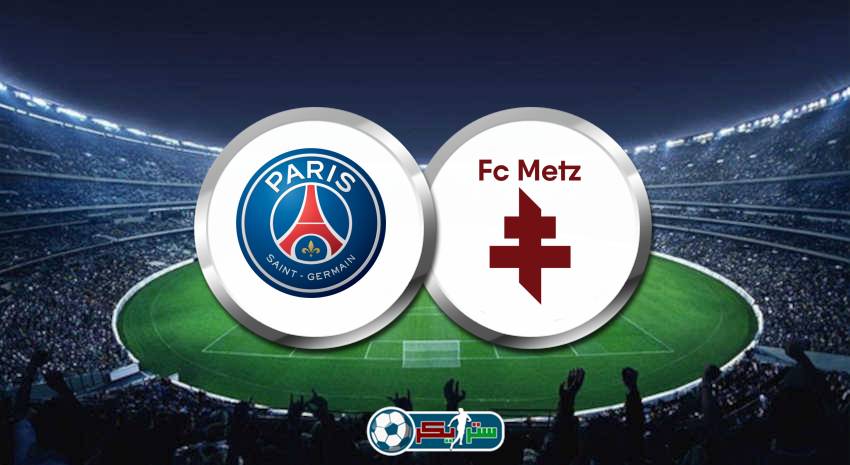 القنوات الناقلة لمباراة باريس سان جيرمان وميتز علي استرا والهوت بيرد فى الدوري الفرنسي