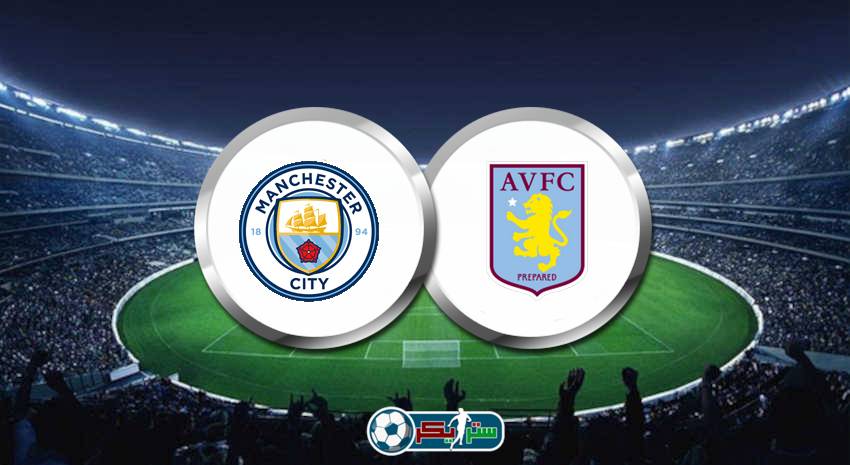 القنوات الناقلة لمباراة مانشستر سيتي وأستون فيلا علي استرا والهوت بيرد فى الدوري الانجليزي
