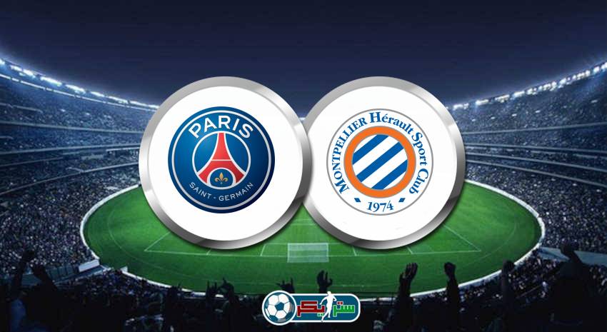 القنوات الناقلة لمباراة باريس سان جيرمان ومونبلييه علي استرا والهوت بيرد فى الدوري الفرنسي