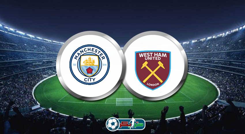 القنوات الناقلة لمباراة مانشستر سيتي ووست هام يونايتد علي استرا والهوت بيرد فى الدوري الانجليزي