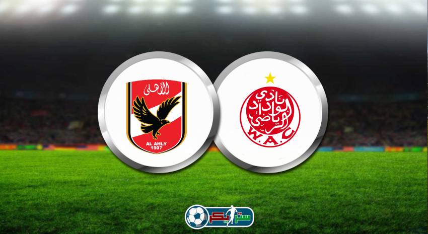 تردد اون تايم سبورت الأرضي On Time Sports وخطوات استقبال اشارتها لمشاهدة مباراة الاهلي والوداد اليوم الاثنين