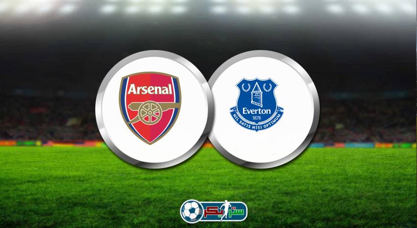 القنوات الناقلة لمباراة آرسنال وإيفرتون علي استرا والهوت بيرد فى الدوري الانجليزي