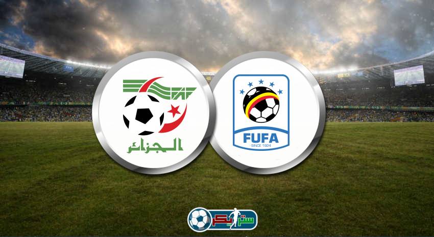 موعد مباراة الجزائر وأوغندا والقنوات الناقلة في تصفيات أمم أفريقيا 2023