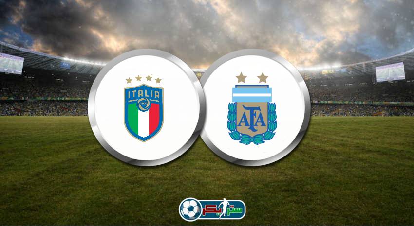 موعد مباراة إيطاليا والأرجنتين اليوم والقنوات الناقلة فى كأس أوروبا أمريكا الجنوبية