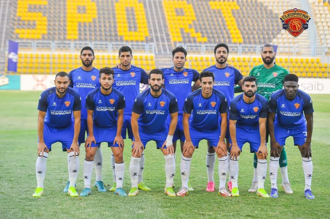 سيراميكا كليوباترا