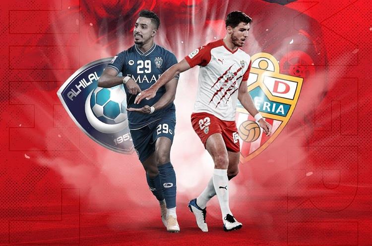 الهلال وألميريا