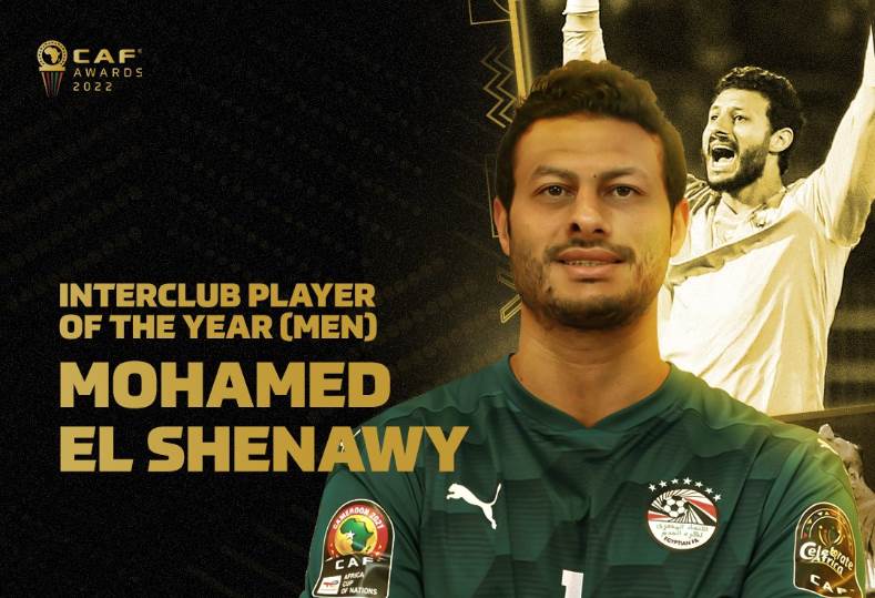 محمد الشناوي افضل لاعب داخل افريقيا 2022