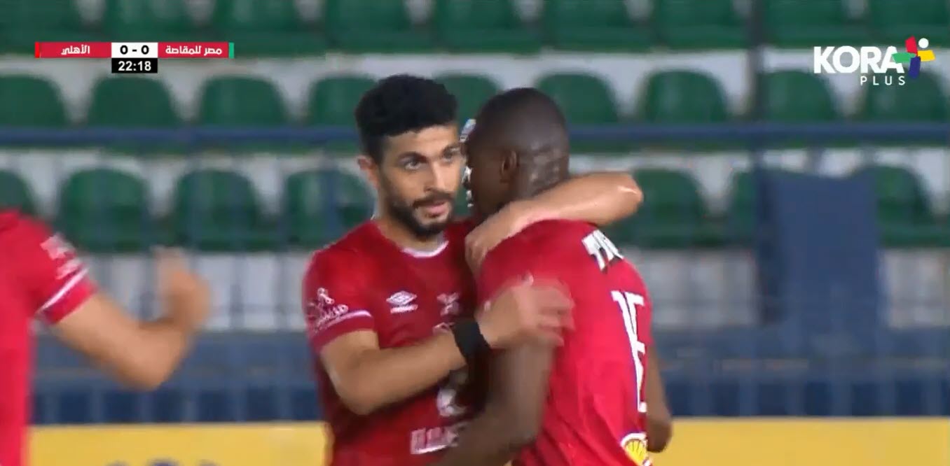 أهداف مباراة الأهلي ومصر المقاصة (1-0).. هدف ديانج اليوم