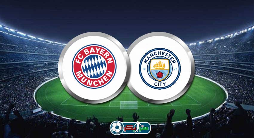 موعد مباراة مانشستر سيتي وبايرن ميونيخ القادمة الودية والقنوات الناقلة