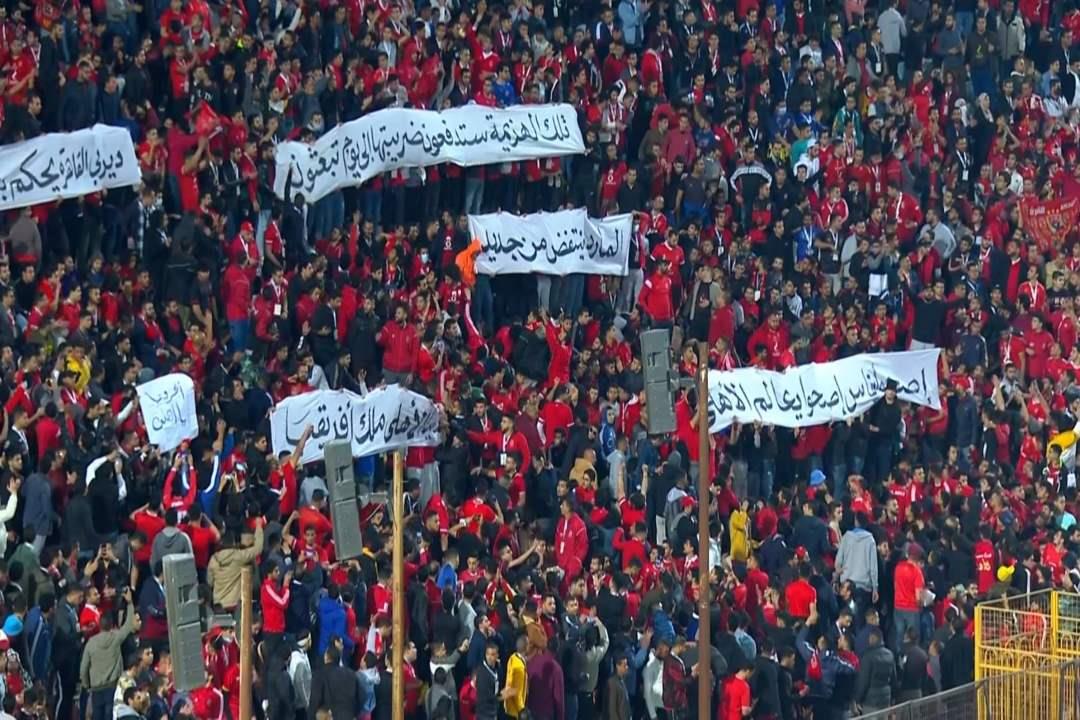 جماهير الأهلي تطالب بثورة التصحيح وغضب في مواقع التواصل الاجتماعي